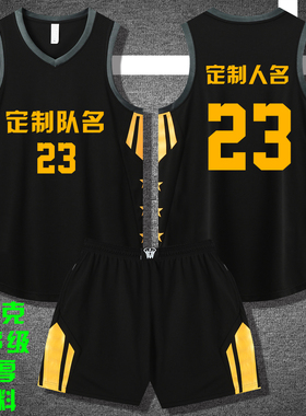 美式篮球服套装定制球队比赛训练服中大学生队服背心球衣S020黑色