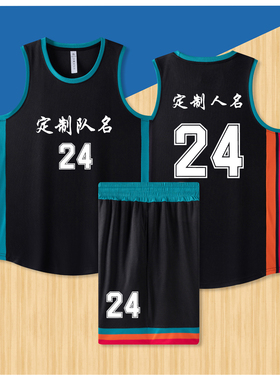 美式篮球服套装定制球队比赛训练服中大学生队服背心球衣A024黑色
