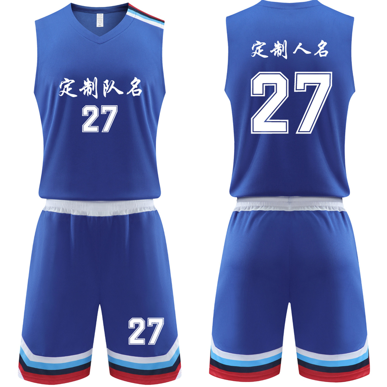 篮球服套装定制球队比赛训练服中大学生队服背心运动球衣 227彩蓝