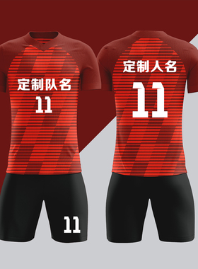 全身数码定制印刷成人儿童足球服套装球衣比赛训练队服LBZ071红色