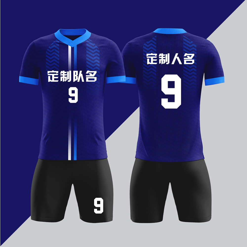 全身数码定制印刷成人儿童足球服套装球衣比赛训练队服LBZ139深蓝