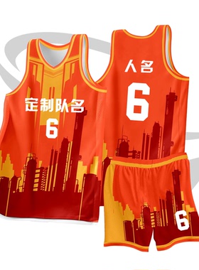 全身数码定制印刷成人儿童篮球服套装球衣比赛训练队服JA0266橙色