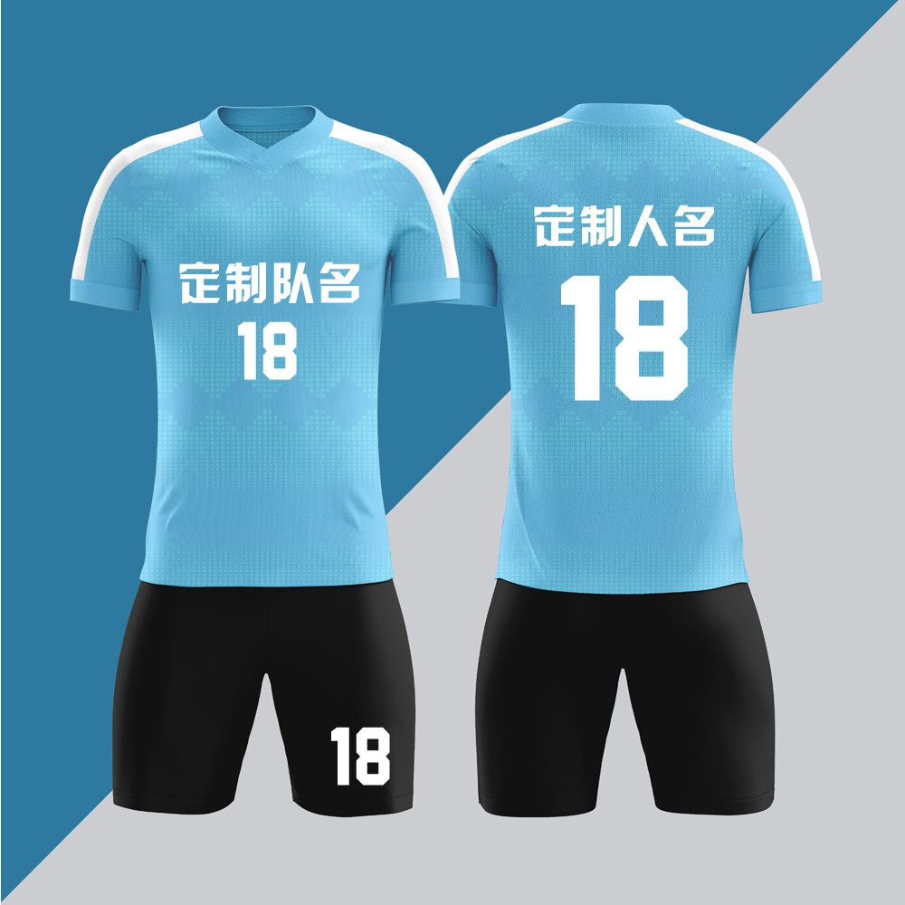 全身数码定制印刷成人儿童足球服套装球衣比赛训练队服LBZ118浅蓝