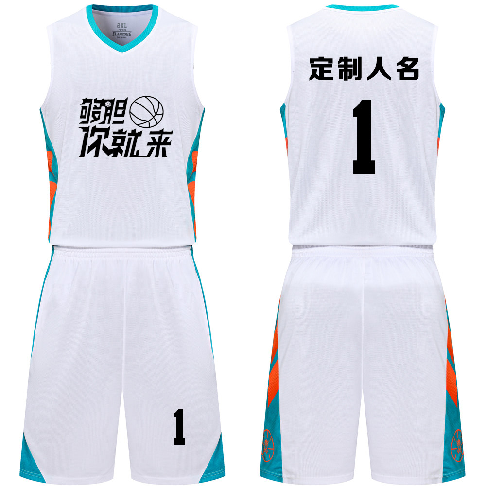 成人儿童篮球服套装球衣夏季背心比赛训练队服定制印字7501白色