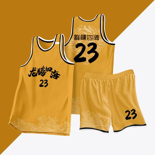 全身数码定制印刷成人儿童篮球服套装球衣比赛训练队服LB122 黄色