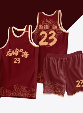 全身数码定制印刷成人儿童篮球服套装球衣比赛训练队服LB122 暗红
