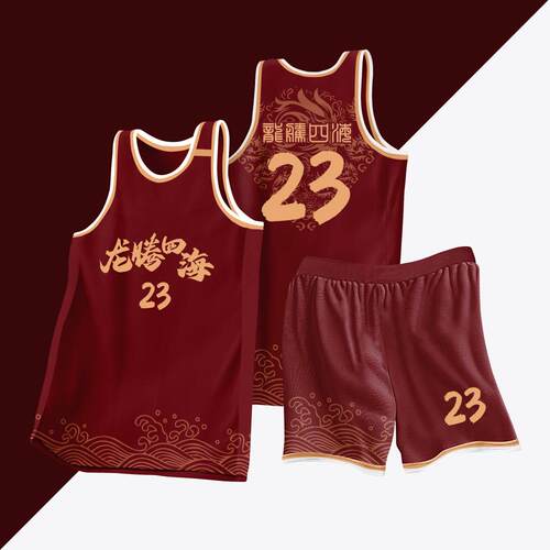 全身数码定制印刷成人儿童篮球服套装球衣比赛训练队服LB122 暗红