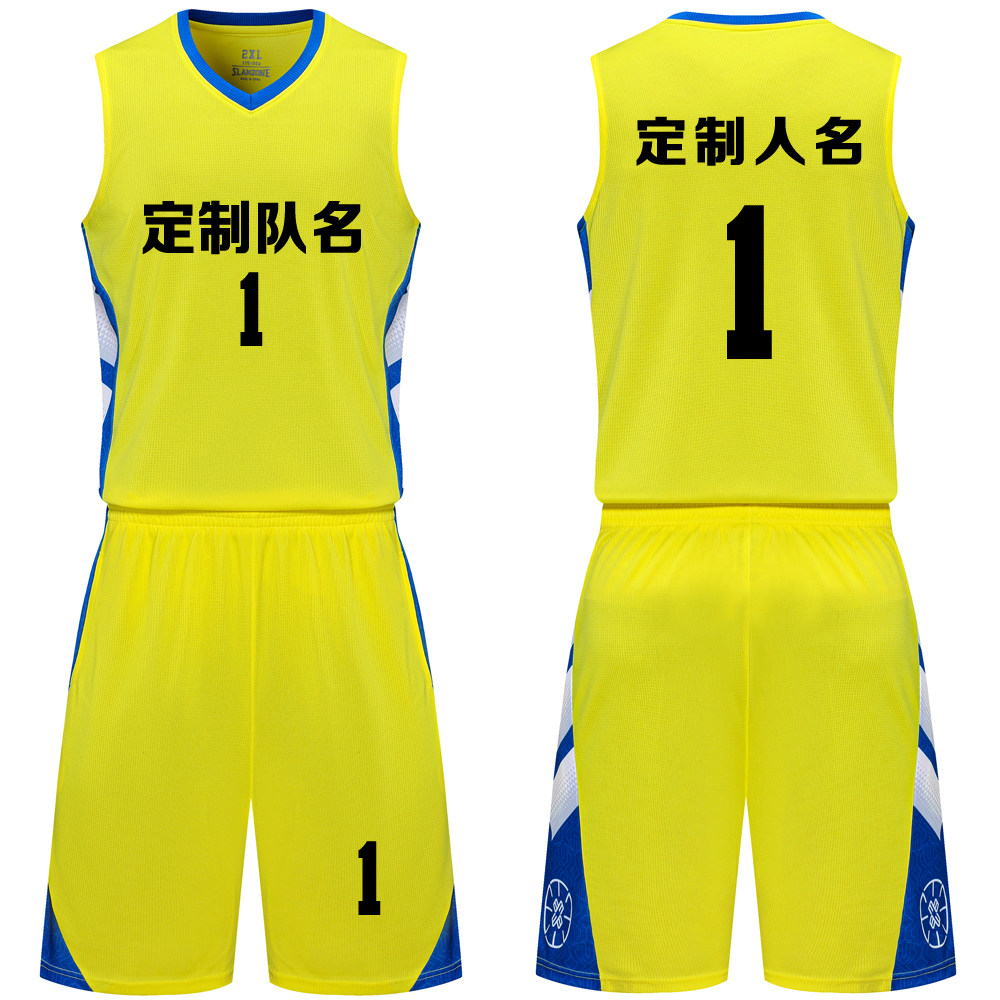 成人儿童篮球服套装球衣夏季背心比赛训练队服定制印字7501黄色