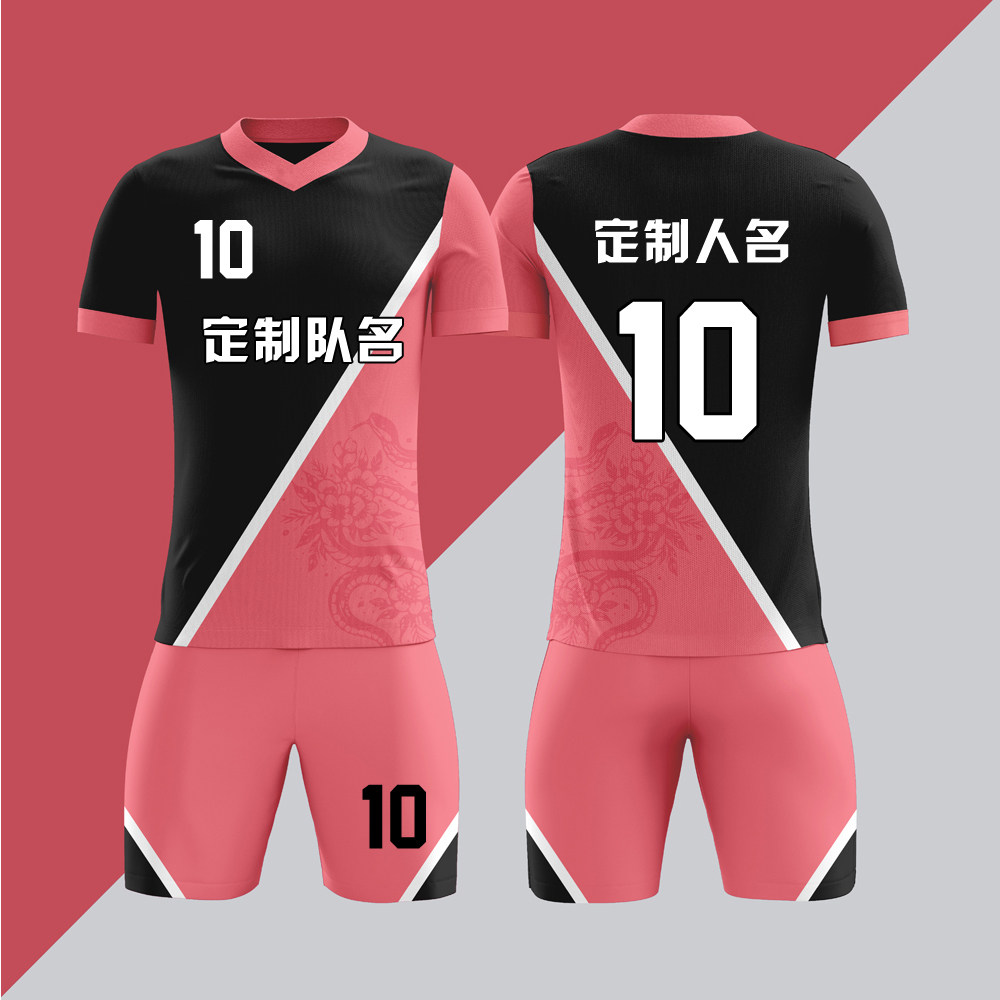 全身数码定制印刷成人儿童足球服套装球衣比赛训练队服LBZ133粉色