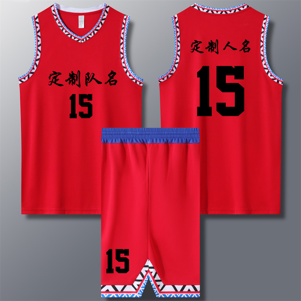 篮球服套装定制球队比赛训练服中大学生队服背心运动球衣 715红色