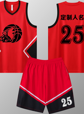 成人儿童篮球服套装球衣夏季背心比赛训练服定制印字A025红色