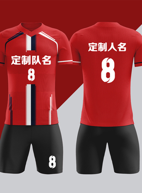 全身数码定制印刷成人儿童足球服套装球衣比赛训练队服LBZ058红色