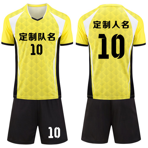 成人儿童学生短袖足球服套装比赛训练队服定制印刷字号 T22黄色