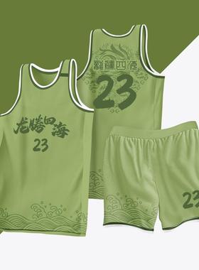 全身数码定制印刷成人儿童篮球服套装球衣比赛训练队服LB122 绿色