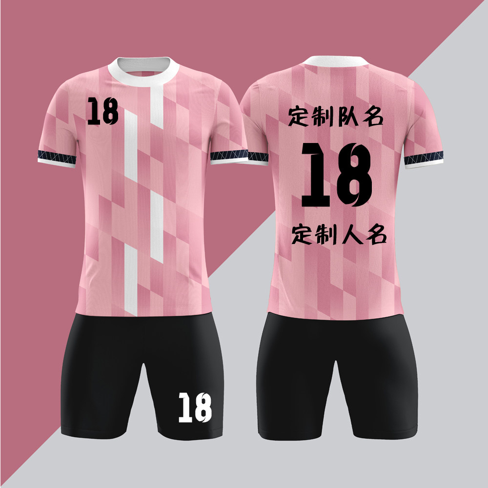 全身数码定制印刷成人儿童足球服套装球衣比赛训练队服LBZ108粉色