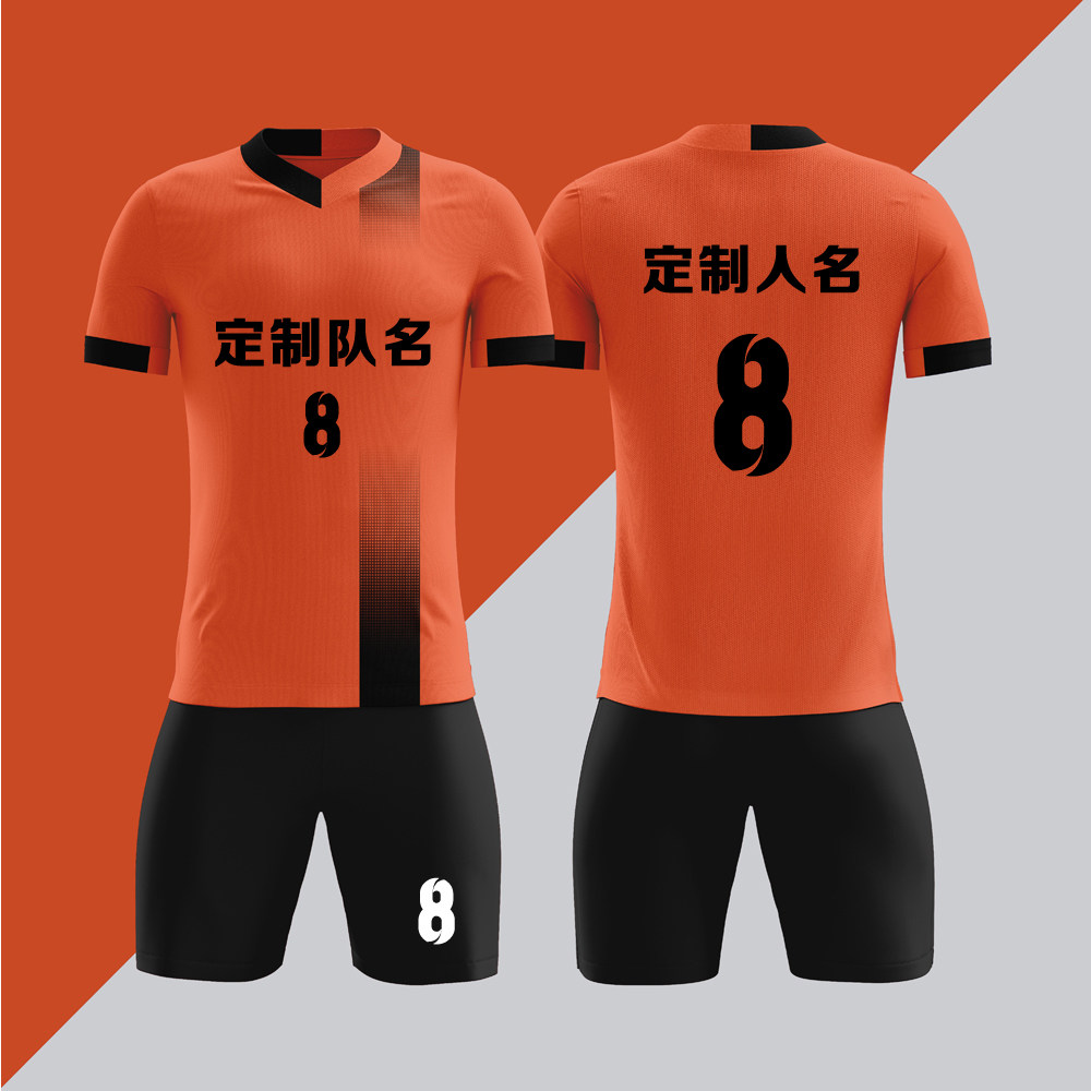 全身数码定制印刷成人儿童足球服套装球衣比赛训练队服LBZ098橙色
