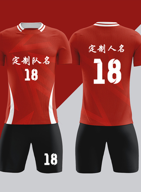 全身数码定制印刷成人儿童足球服套装球衣比赛训练队服LBZ068红色