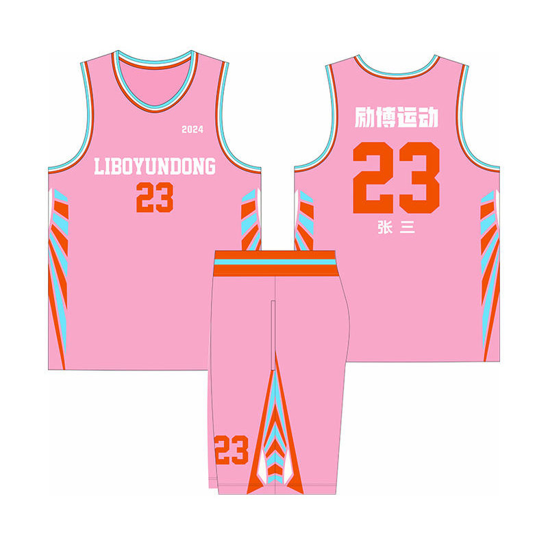 全身数码定制印刷成人儿童篮球服套装球衣比赛训练队服LB010 粉色