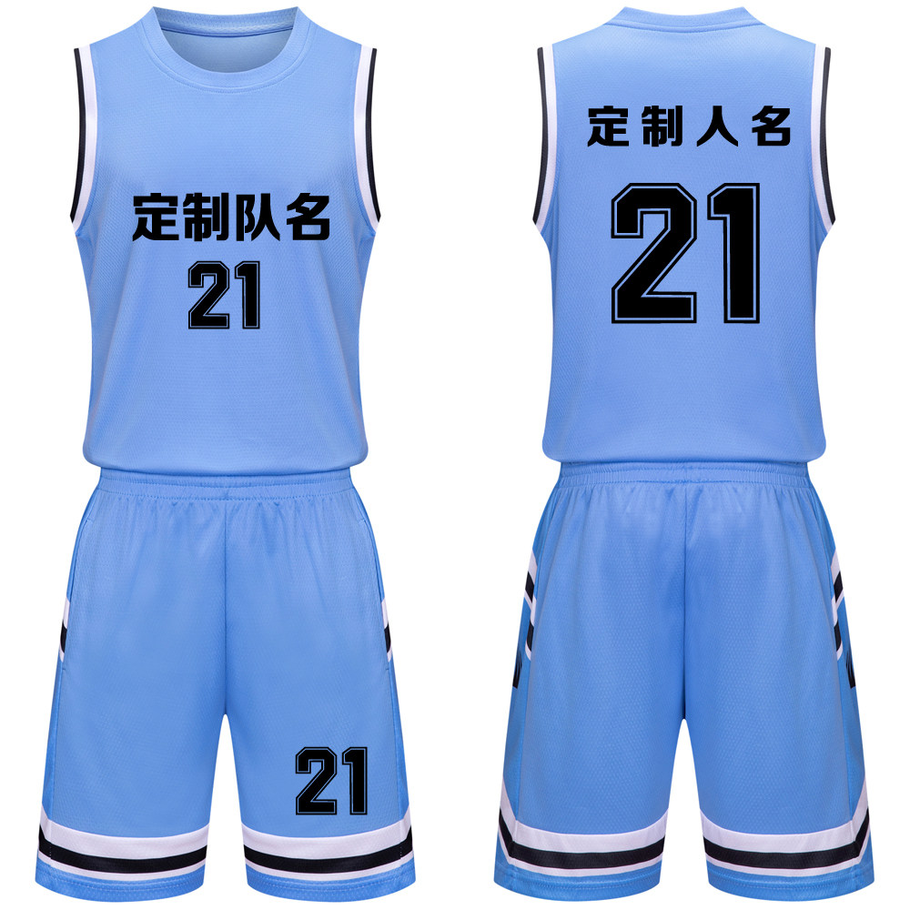 美式篮球服套定制球队比赛训练服中大学生队服背心球衣1021北卡蓝