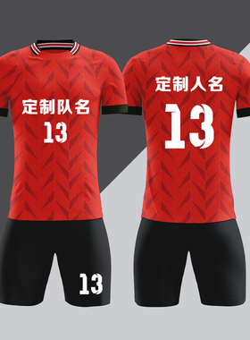 全身数码定制印刷成人儿童足球服套装球衣比赛训练队服LBZ083红色