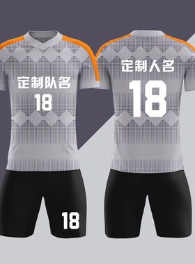 全身数码定制印刷成人儿童足球服套装球衣比赛训练队服LBZ118灰色