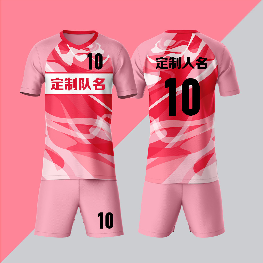 全身数码定制印刷成人儿童足球服套装球衣比赛训练队服LBZ009粉色