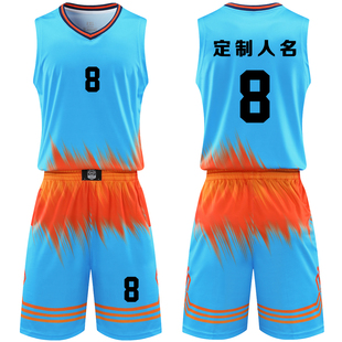 成人儿童篮球服套装球衣夏季背心比赛训练队服定制印字7708蓝色