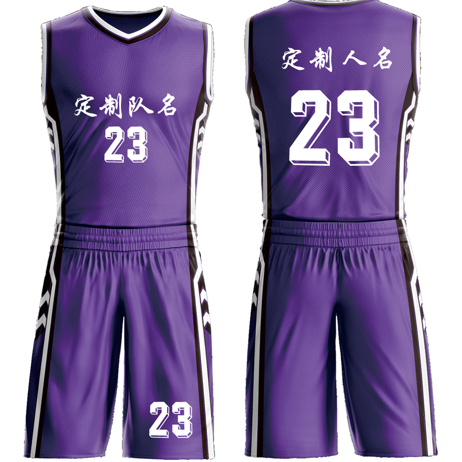 迅格星定制篮球服套装紫色图片