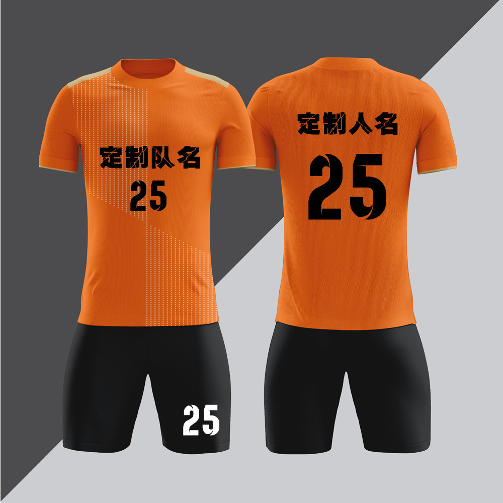 全身数码定制印刷成人儿童足球服套装球衣比赛训练队服LBZ075橙色
