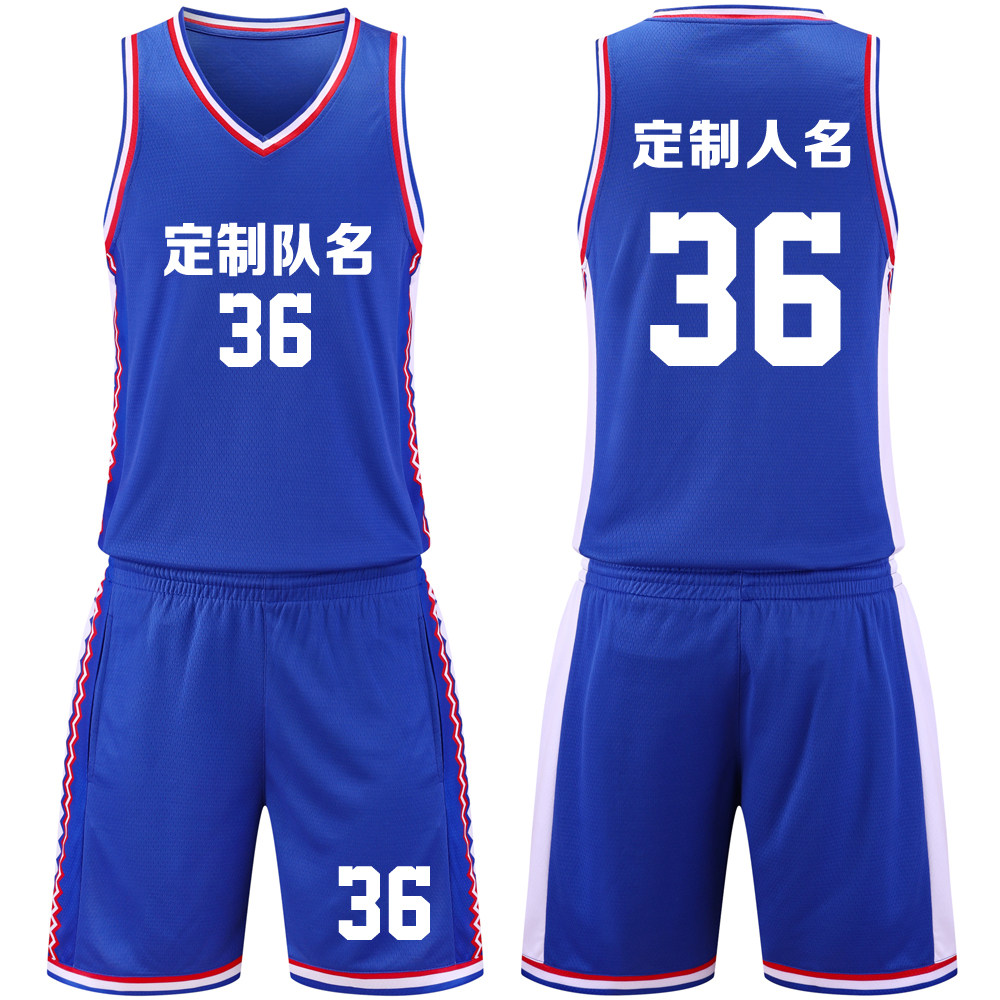 美式成人儿童篮球服套装球衣背心比赛训练队服定制印字号1036彩蓝