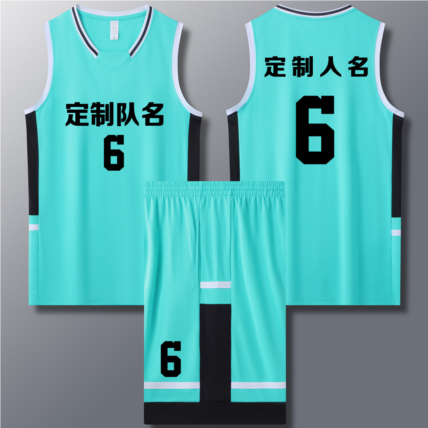 成人儿童篮球服套装球衣夏季背心比赛训练队服定制印字 606湖蓝