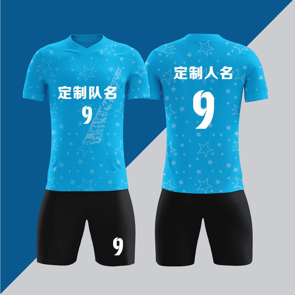 全身数码定制印刷成人儿童足球服套装球衣比赛训练队服LBZ089蓝色