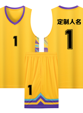 篮球服套装定制球队比赛训练服中大学生队服背心运动球衣A211黄色