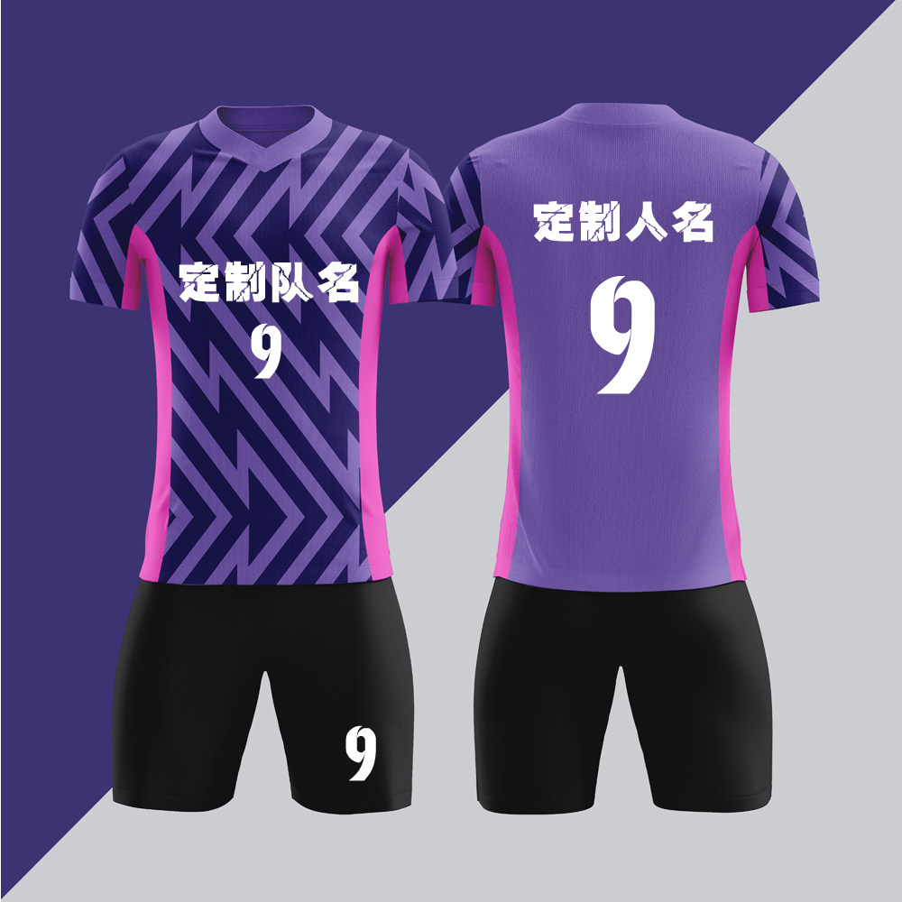 全身数码定制印刷成人儿童足球服套装球衣比赛训练队服LBZ099紫色
