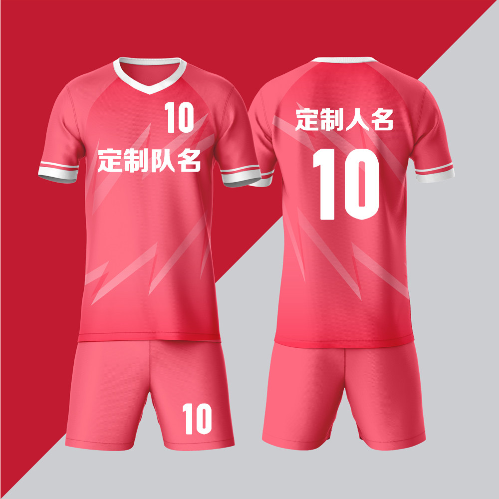 全身数码定制印刷成人儿童足球服套装球衣比赛训练队服LBZ012粉色