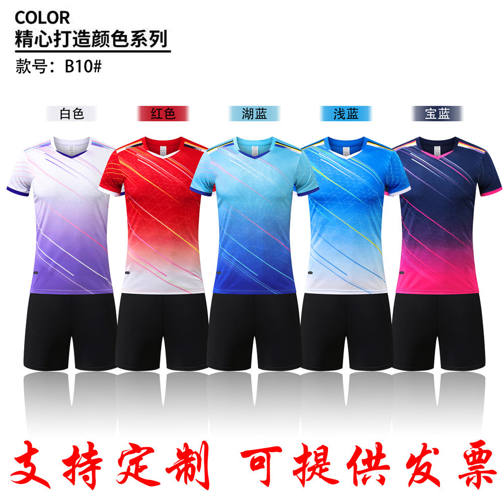 男款女款儿童排球服训练服比赛服短袖+短裤 吸汗透气 定制印刷B10