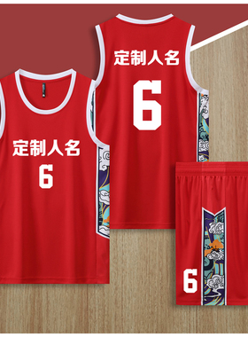 篮球服套装定制球队比赛训练服中大学生队服背心运动球衣8207红色