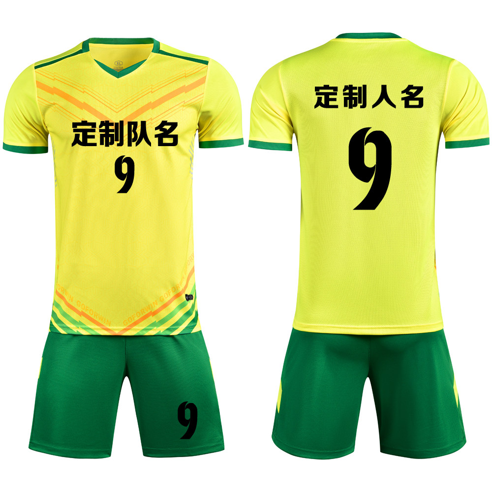 成人儿童学生短袖足球服套装比赛训练队服定制印刷字号8639黄色