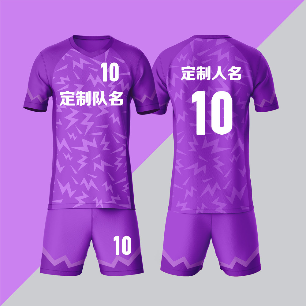 全身数码定制印刷成人儿童足球服套装球衣比赛训练队服LBZ014紫色