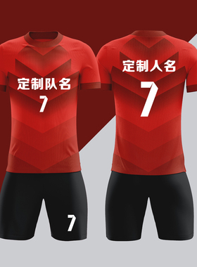 全身数码定制印刷成人儿童足球服套装球衣比赛训练队服LBZ087红色