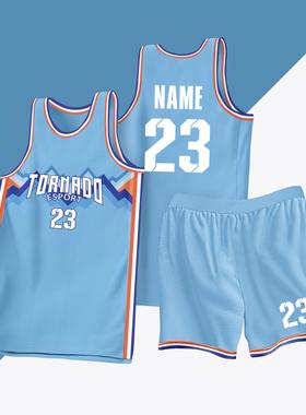 全身数码定制印刷成人儿童篮球服套装球衣比赛训练队服LB120 蓝色