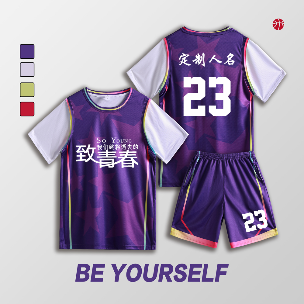 女款女生女童学生假两件短袖篮球服运动健身套装定制印刷B008深紫