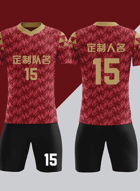 全身数码定制印刷成人儿童足球服套装球衣比赛训练队服LBZ115红色