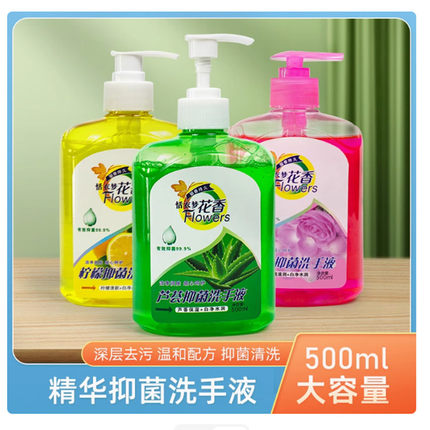 500ml洗手液泡沫型温和清洁滋润抑菌不伤手儿童健康88vip赞单2元