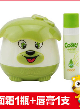 小浣熊儿童鲜奶滋润霜88vip赞单2元宝宝润肤霜滋养保湿补水护肤