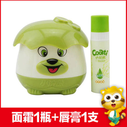 小浣熊儿童鲜奶滋润霜2元宝宝润肤霜滋养保湿补水护肤大件