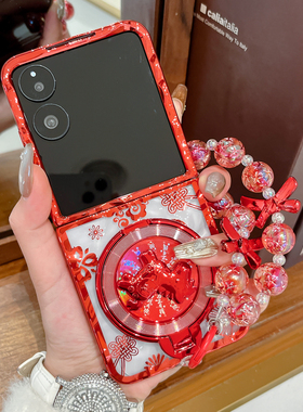适用小米mixflip2手机壳红色花纹新年款MIX Flip2折叠屏超薄防摔透明外壳mixflip创意马旋转支架手提保护套