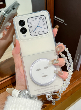 适用华为novaflip手机壳白色磁吸新款Nova Flip折叠屏超薄防摔高级感手提链外壳nova创意女款简约支架保护套