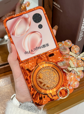 适用荣耀magicvflip2手机壳橙色发财支架新年款MagicVFlip折叠屏超薄防摔外壳magicV flip电镀手提链保护套