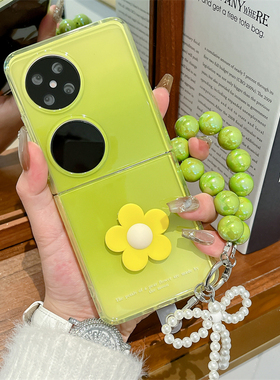 适用华为pocket2手机壳简约绿色新款pocket S折叠屏外壳立体花朵p50pocket全包防摔手提软胶女纯色创意保护套